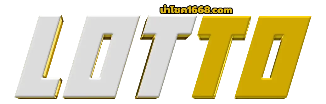นําโชค1668-logo