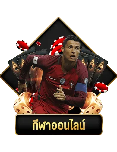 นําโชค1668