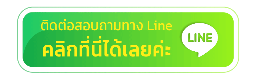 นําโชค1668